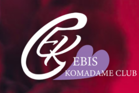 メンズエステセラピスト求人｜恵比寿コマダム倶楽部